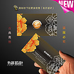 名片 个性名片 休闲娱乐名片