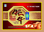 金卡过油牦牛壮骨