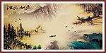 国画山水 国画