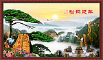 山水风景
