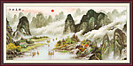 风景画 江山多娇