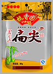 天目山扁尖