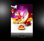 2012(高清晰单龙敲鼓)