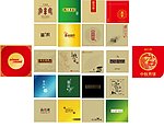 民族包装元素（茶包装）