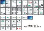 海之威 医院VI
