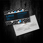 黑灰色 科学研究名片设计