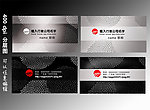 高档名片
