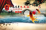 礼越送福之周年庆典