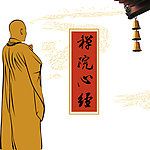 禅院心经