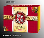 浓情果礼（展开图）