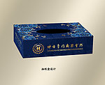 精美抽纸盒设计（展开图）