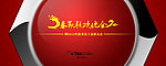 2012 2012龙 2012龙年 龙年