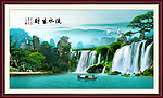 山水风景画