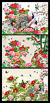 花开富贵 牡丹花