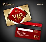 vip贵宾卡