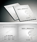 画册封面