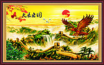 长城