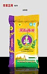 泰国香米包装