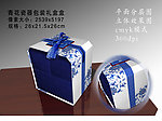 青花瓷礼盒（展开图）