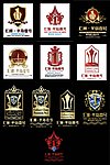 地产 房产 logo 标识 标志