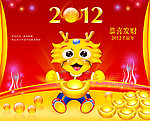 2012恭喜发财