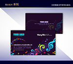 音乐名片 乐器名片