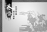 茶叶包装