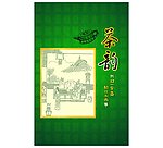 茶叶包装版面