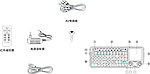 电源 USB 螺丝 AV电缆线 遥控器 键盘