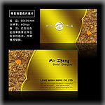 高档名片