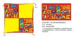 十二生肖民族风面料
