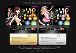 VIP卡 会员卡 贵宾卡 VIP套卡