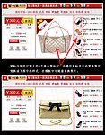 仿淘宝商城聚划算限时抢购团购模板代码