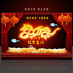 2012艺术字设计