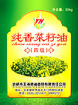 标签