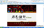 淘宝设计店铺模版