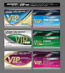 VIP VIP卡 VIP贵宾卡 高档VIP卡