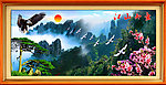 大展宏图 迎客松