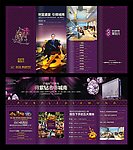 地产DM 楼书折页 DM