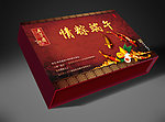 暗红色包装设计（展开图）