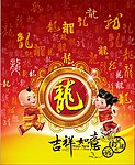 新年