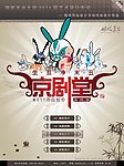大学毕业设计展板