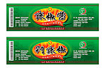 辣椒酱 剁辣椒