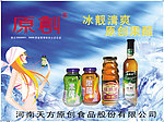 果醋海报
