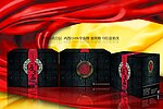 原生态食品（酒类)包装