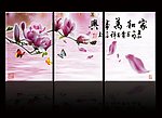 玉兰无框画