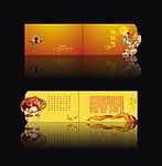 贺卡（失量）
