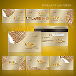 VIP 会员卡 贵宾卡