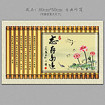 学校展板 志存高远