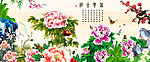 花鸟画